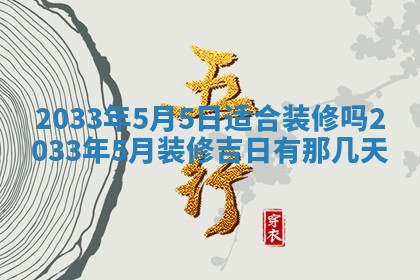 2026年02月14日生辰八字起名：程姓男孩子取什么名字最合适