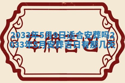 2025年12月2日打麻将财神在哪个方位