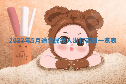 今日万年历2025年7月8日嫁娶的好日子,嫁娶吉日