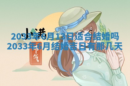 2025年12月01日麻将打麻将财神吉位