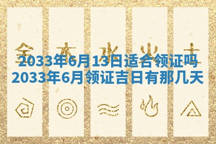 2025年12月01日麻将打麻将财神吉位