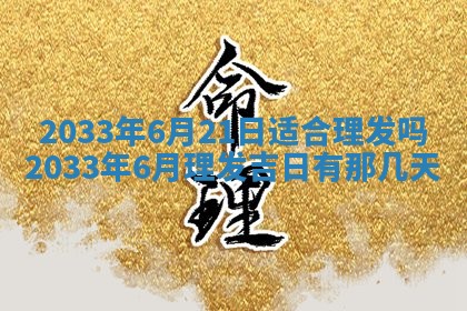 2025年12月01日麻将打麻将财神吉位