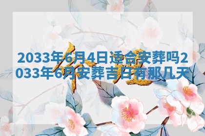 2025年12月01日麻将打麻将财神吉位