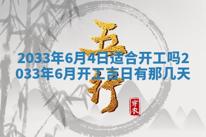 2025年12月01日麻将打麻将财神吉位