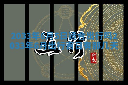 2026年03月08日出生的张姓女孩子取名指南：吉祥好听的名字推荐
