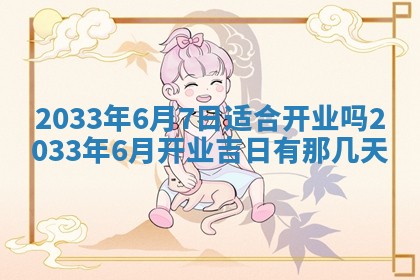 陈姓宝宝起名禁忌与技巧：2026年01月24日出生男孩子最佳名字