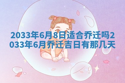 陈姓宝宝起名禁忌与技巧：2026年01月24日出生男孩子最佳名字