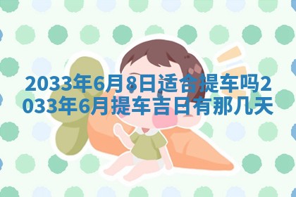 2025年12月2日打麻将财神在哪个方位