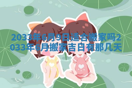 2025年11月30日求财打麻将在哪里