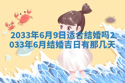 2025年11月30日求财打麻将在哪里