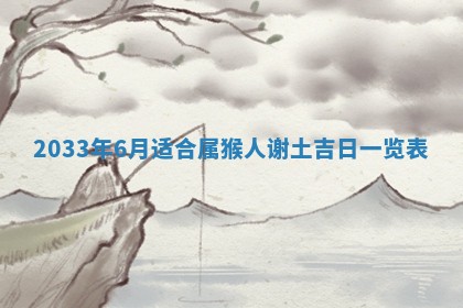 2026年公历3月结婚好日子