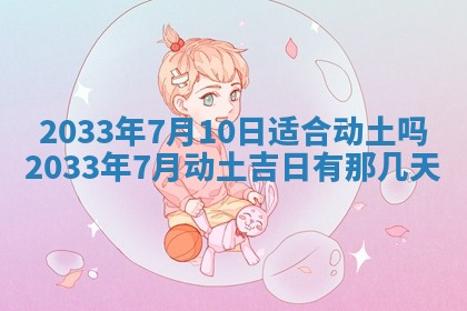 2025年12月01日麻将打麻将财神吉位