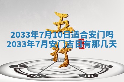2025年12月01日麻将打麻将财神吉位