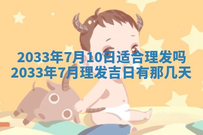 2025年12月01日麻将打麻将财神吉位