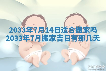 2026年3月份适合嫁娶的日子丨嫁娶的好日子