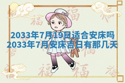 陈姓宝宝起名禁忌与技巧：2026年01月24日出生男孩子最佳名字