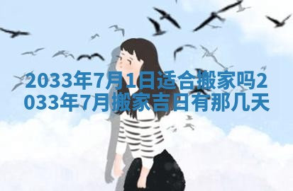 陈姓宝宝起名禁忌与技巧：2026年01月24日出生男孩子最佳名字