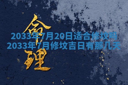 2026年02月14日生辰八字起名：程姓男孩子取什么名字最合适