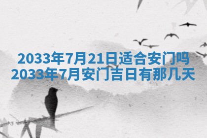 八字五行与傅姓：2026年01月27日出生女宝宝的理想名字分析