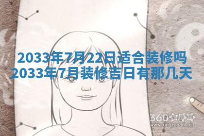 2026年公历3月结婚好日子