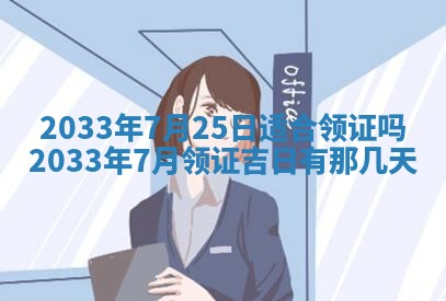 2026年02月14日生辰八字起名：程姓男孩子取什么名字最合适
