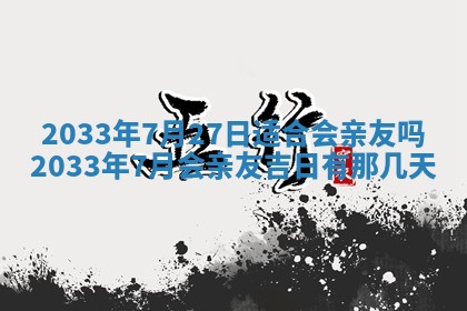 2026年02月14日生辰八字起名：程姓男孩子取什么名字最合适