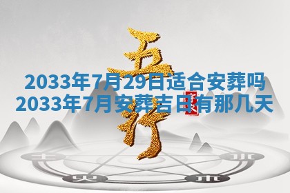 2026年03月08日出生的张姓女孩子取名指南：吉祥好听的名字推荐