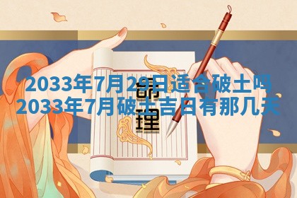 唐姓男宝宝取名大全：2026年01月18日出生的宝宝名字推荐