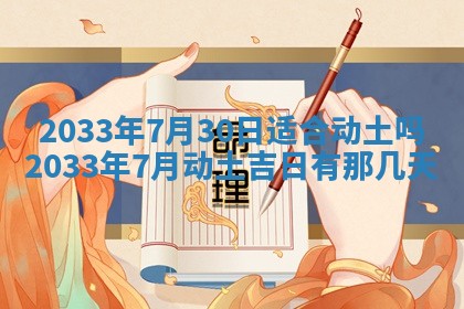 2026年03月08日出生的张姓女孩子取名指南：吉祥好听的名字推荐