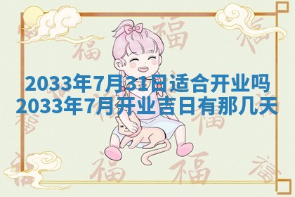 2026年02月14日生辰八字起名：程姓男孩子取什么名字最合适