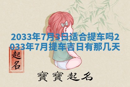 2025年12月2日打麻将财神在哪个方位