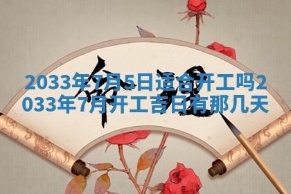 2026年02月14日生辰八字起名：程姓男孩子取什么名字最合适