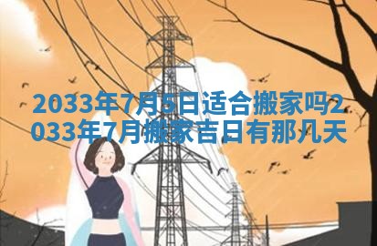 2025年12月01日麻将打麻将财神吉位