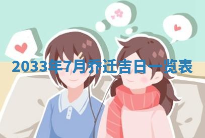 陆姓女孩子名字推荐：2026年02月26日出生宝宝的吉祥起名