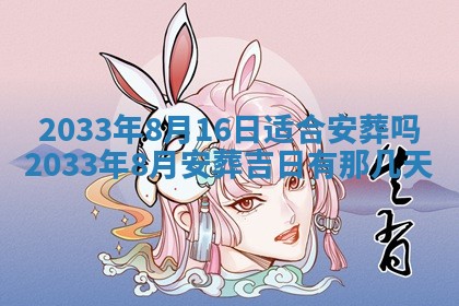 2025年12月01日麻将打麻将财神吉位