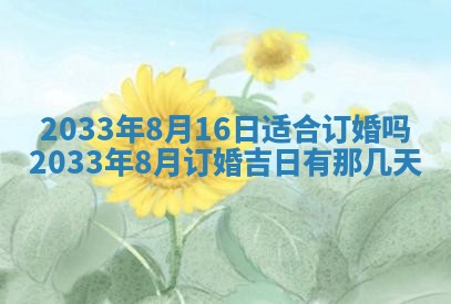 2025年12月01日麻将打麻将财神吉位