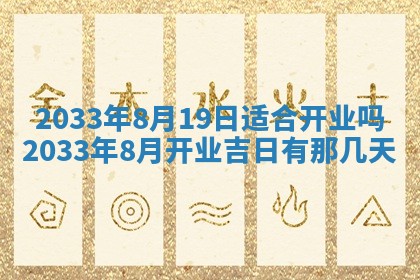 2025年12月01日麻将打麻将财神吉位