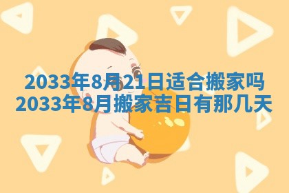 2026年02月14日生辰八字起名：程姓男孩子取什么名字最合适