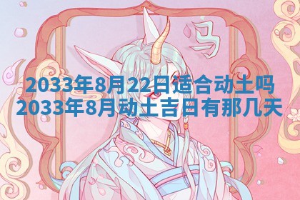 2026年03月08日出生的张姓女孩子取名指南：吉祥好听的名字推荐