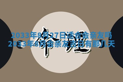 2025年12月01日麻将打麻将财神吉位