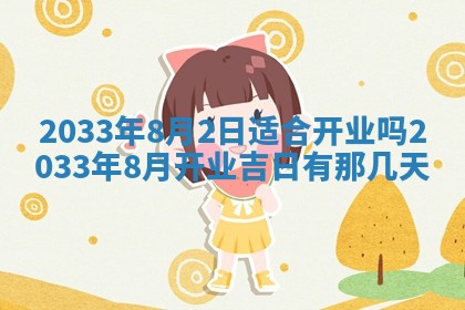 2025年12月2日打麻将财神在哪个方位