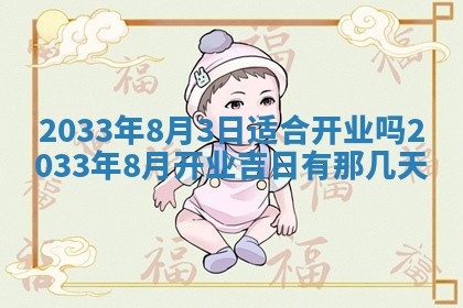 2025年12月01日麻将打麻将财神吉位