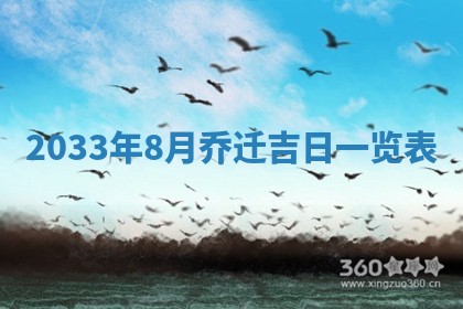 今天是否适宜安装大门,安门2025年6月13日黄历分析