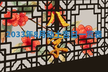 唐姓男宝宝取名大全：2026年01月18日出生的宝宝名字推荐