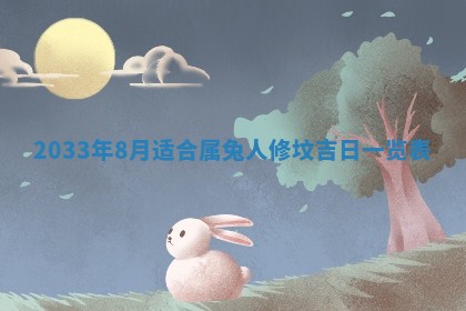 今天农历2025年六月十三黄历嫁娶适宜吗,嫁娶吉日