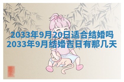 2025年12月01日麻将打麻将财神吉位