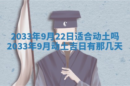 2025年12月01日麻将打麻将财神吉位