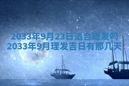 2025年12月07日打牌朝哪个方向