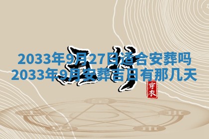2025年12月01日麻将打麻将财神吉位