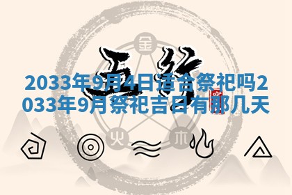 2026年02月14日生辰八字起名：程姓男孩子取什么名字最合适
